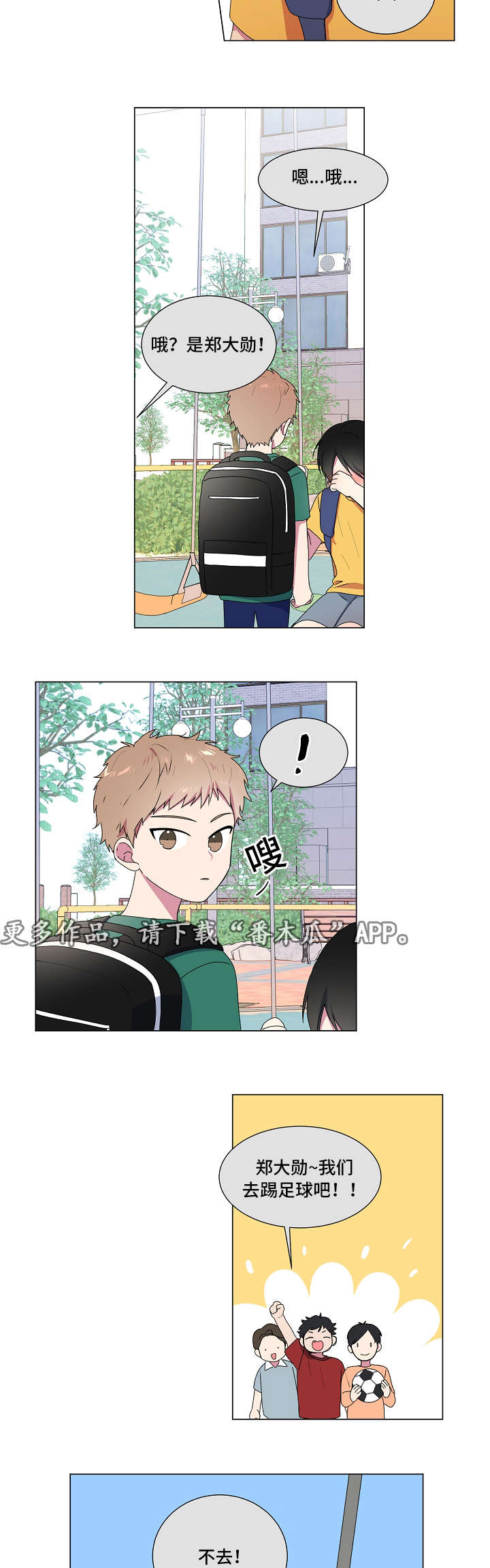 第7话2