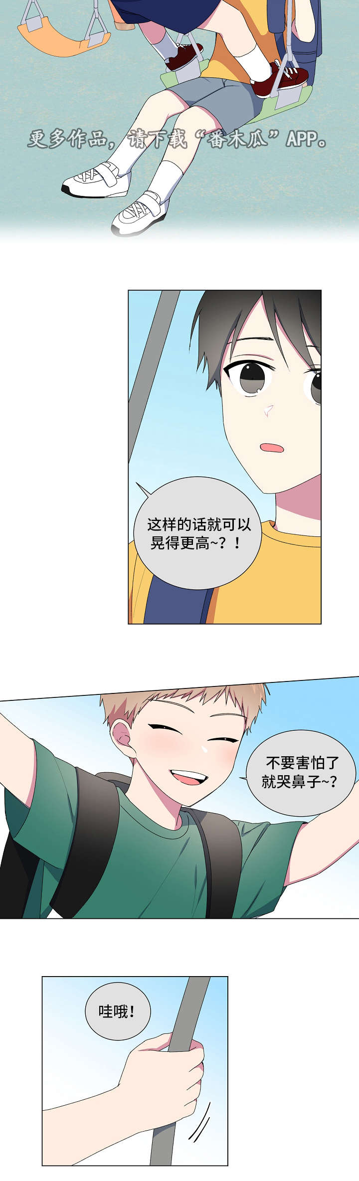 第7话5