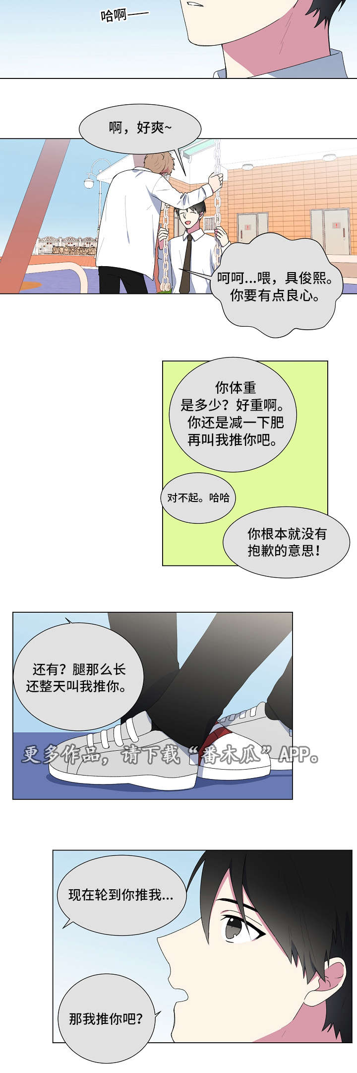 第7话9