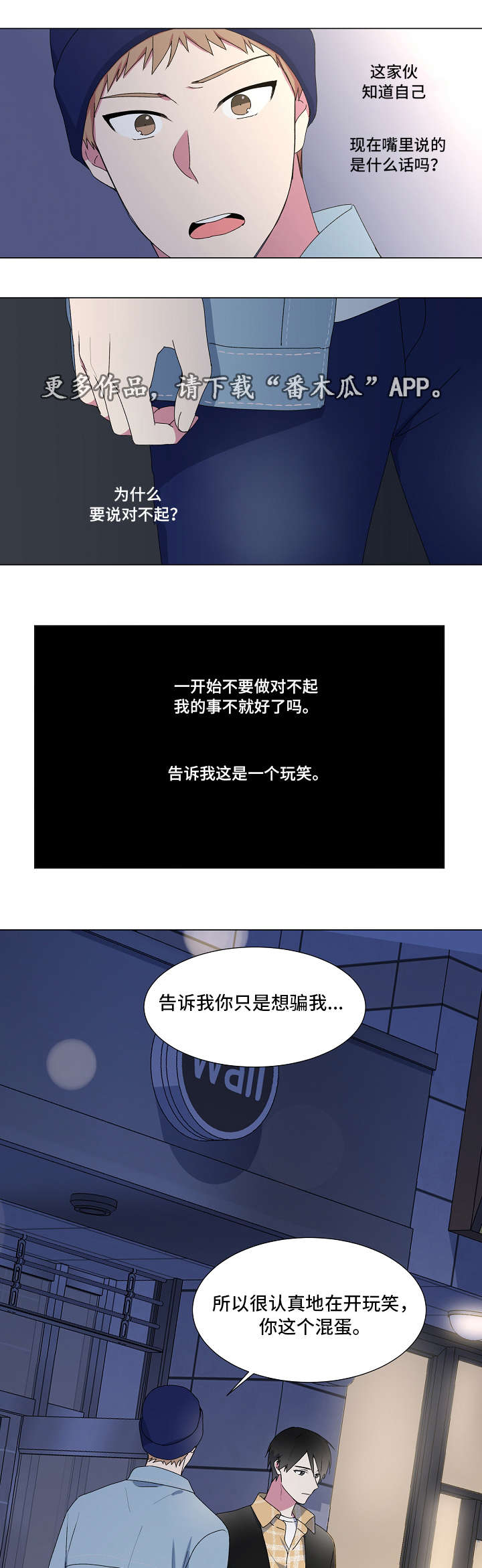 第6话5