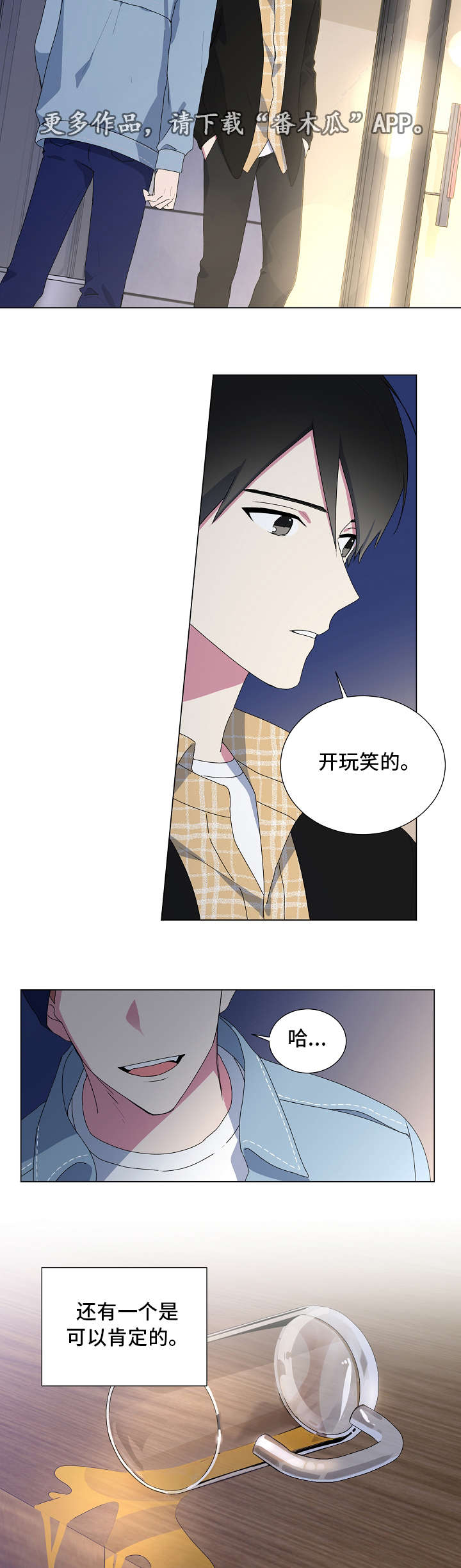 第6话6