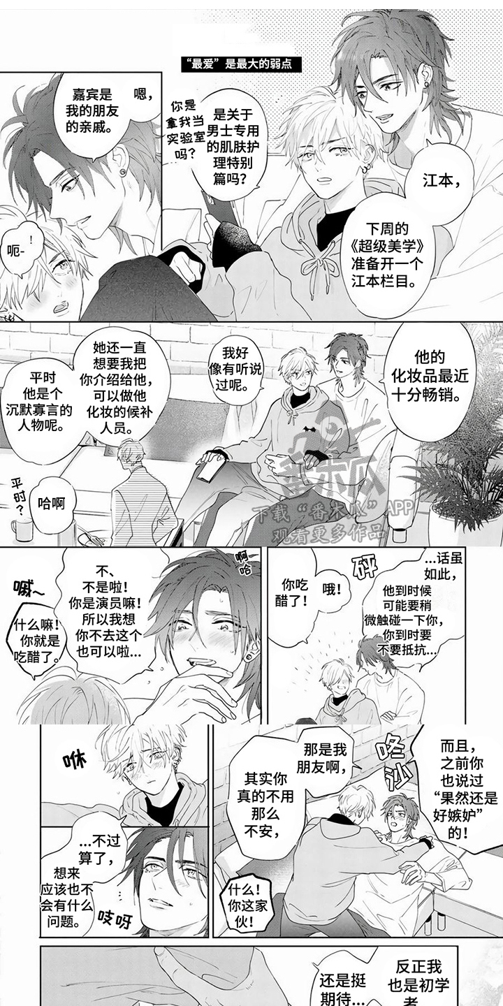 第18话0