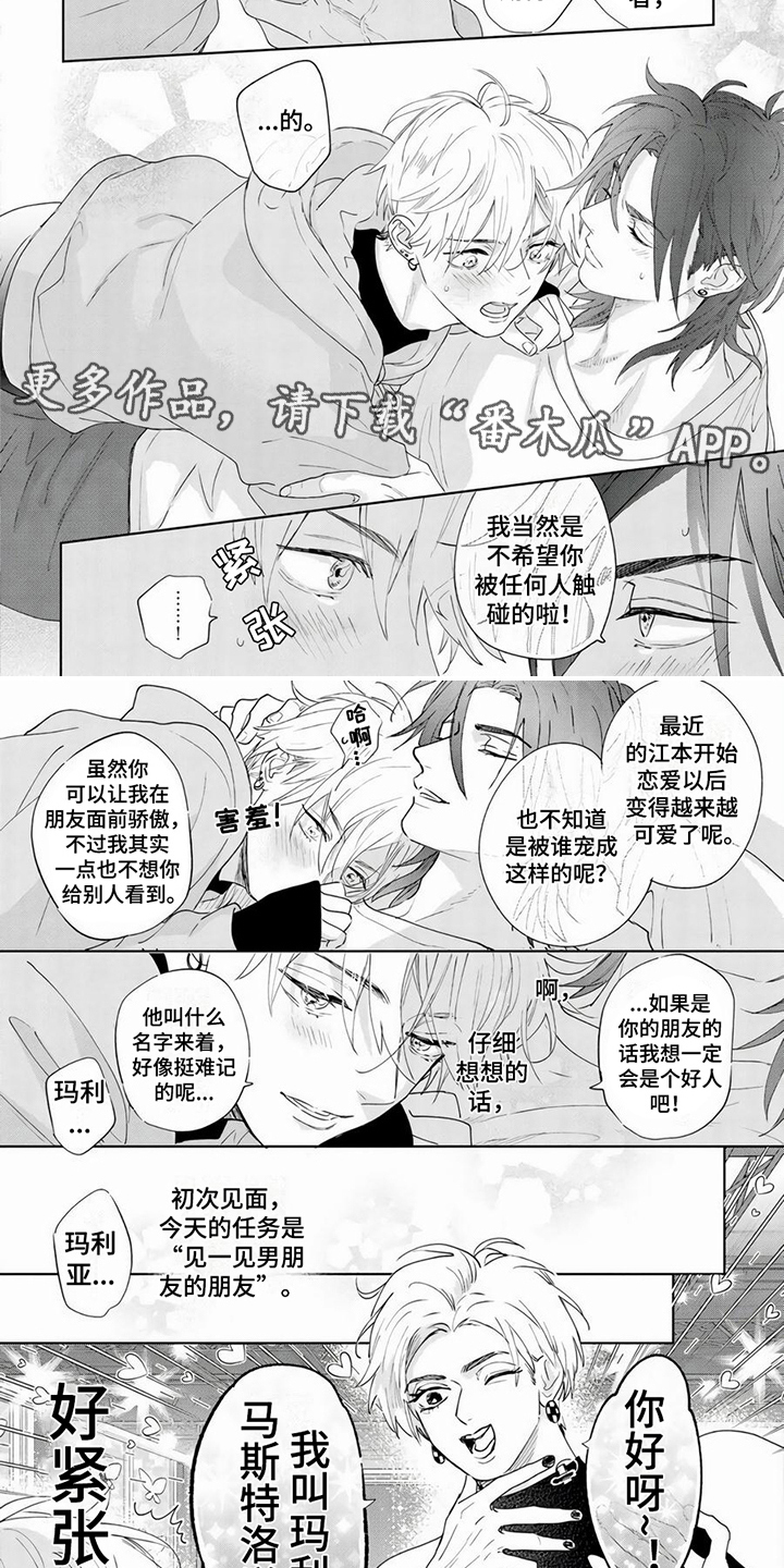 第18话1
