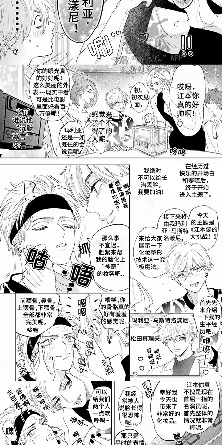 第18话2
