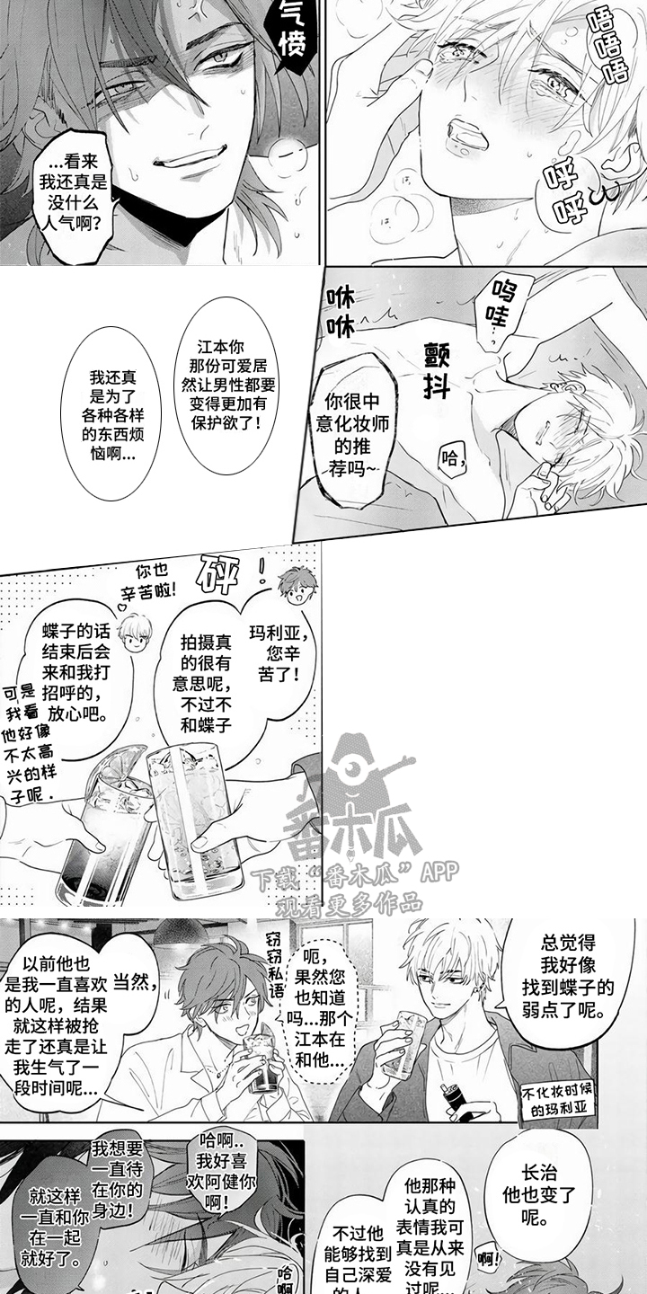第18话5