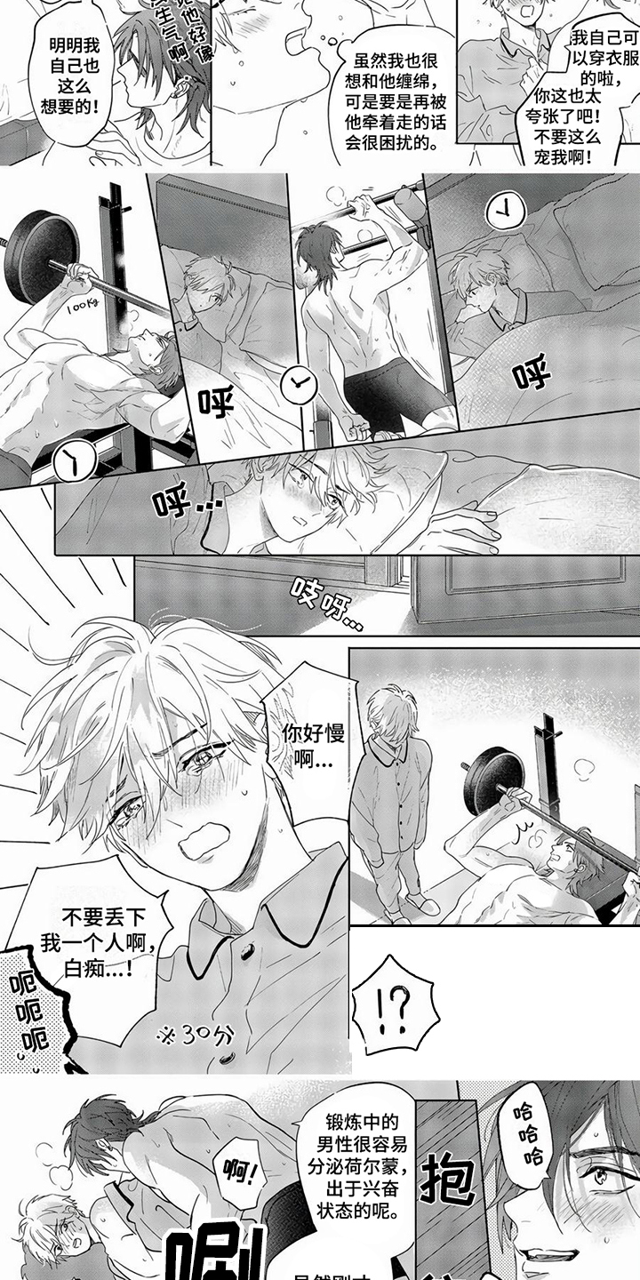 第18话7