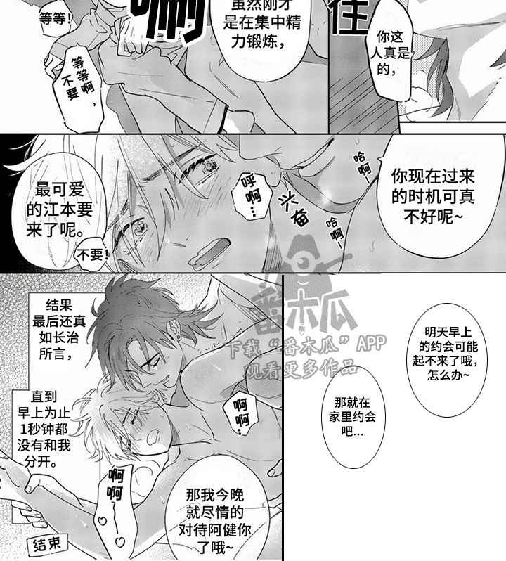 第18话16