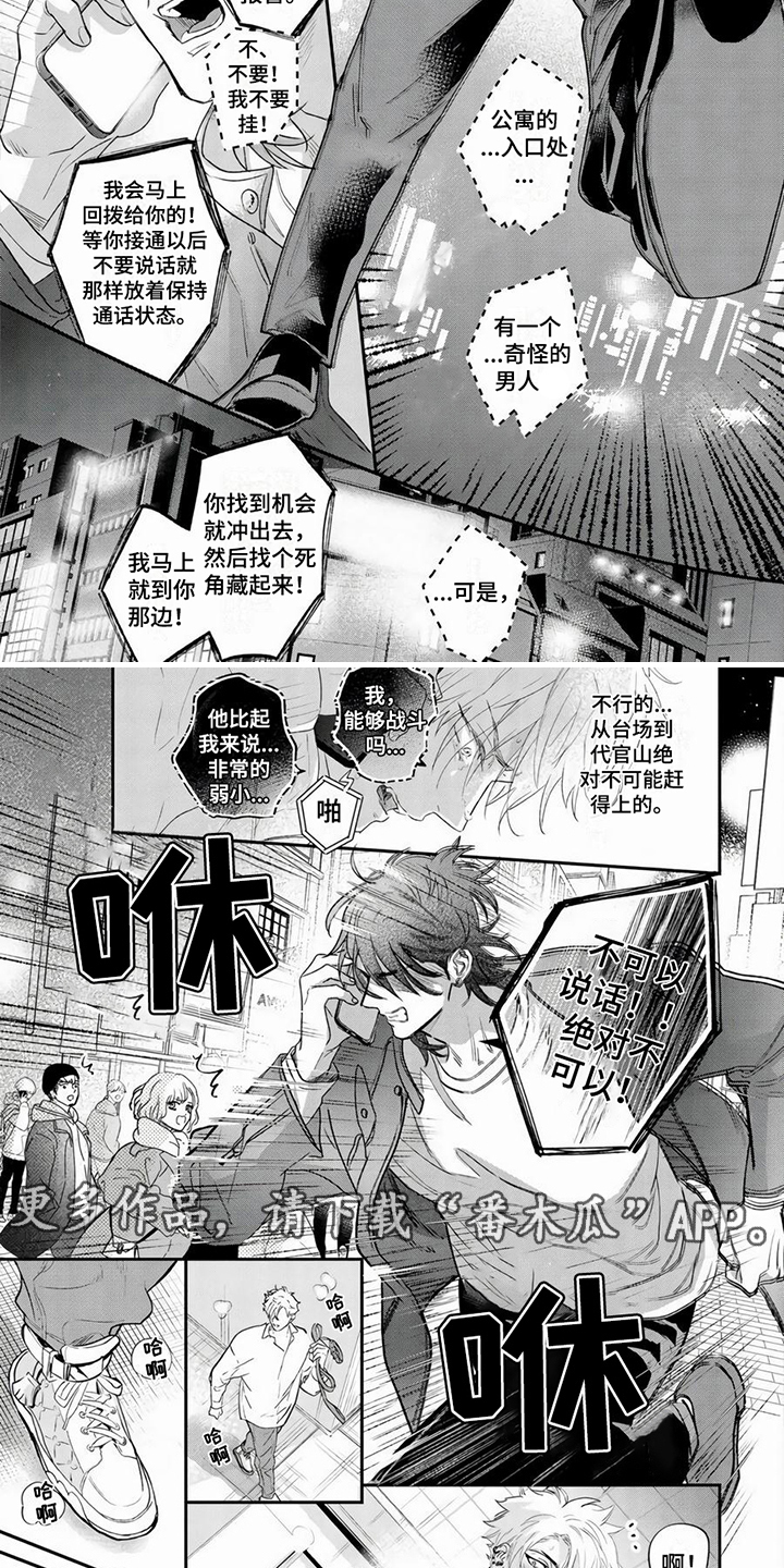 第17话1