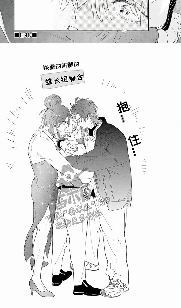 第17话7