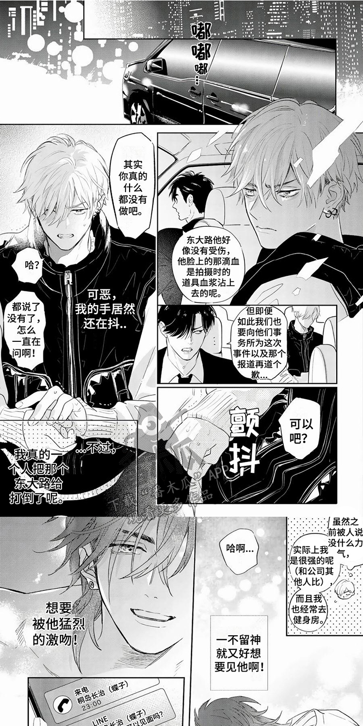 第16话0
