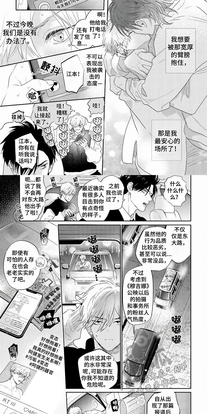 第16话1