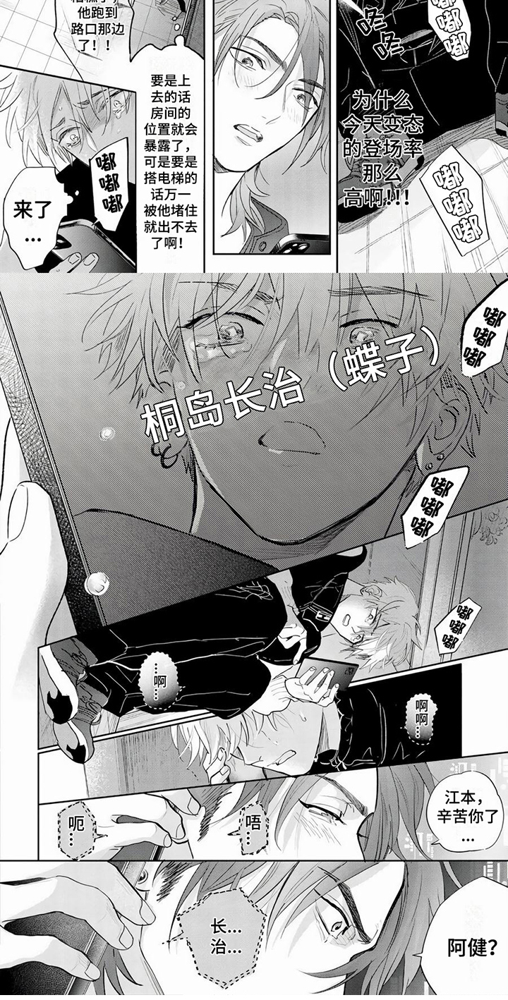 第16话6