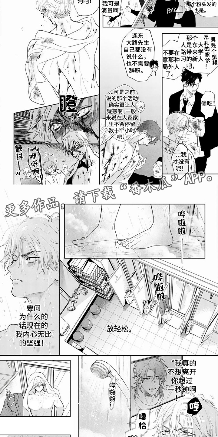 第15话1