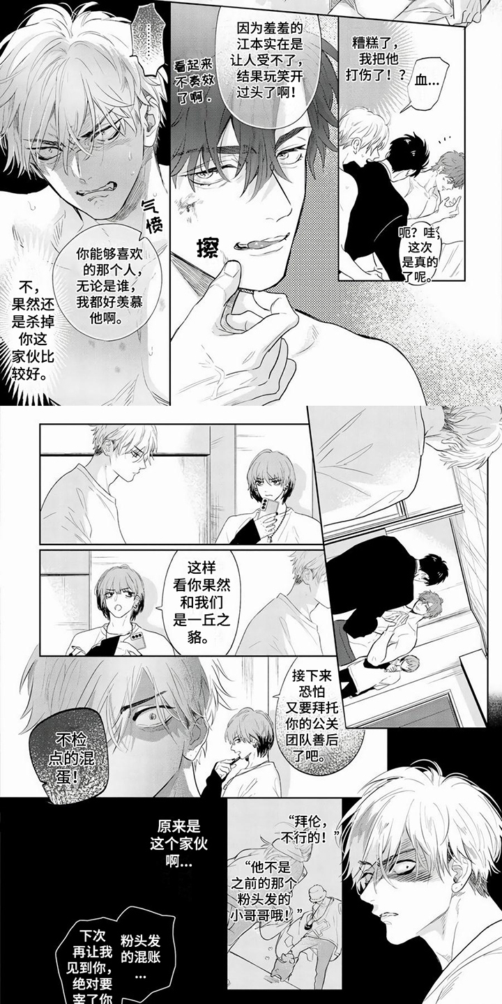第15话6
