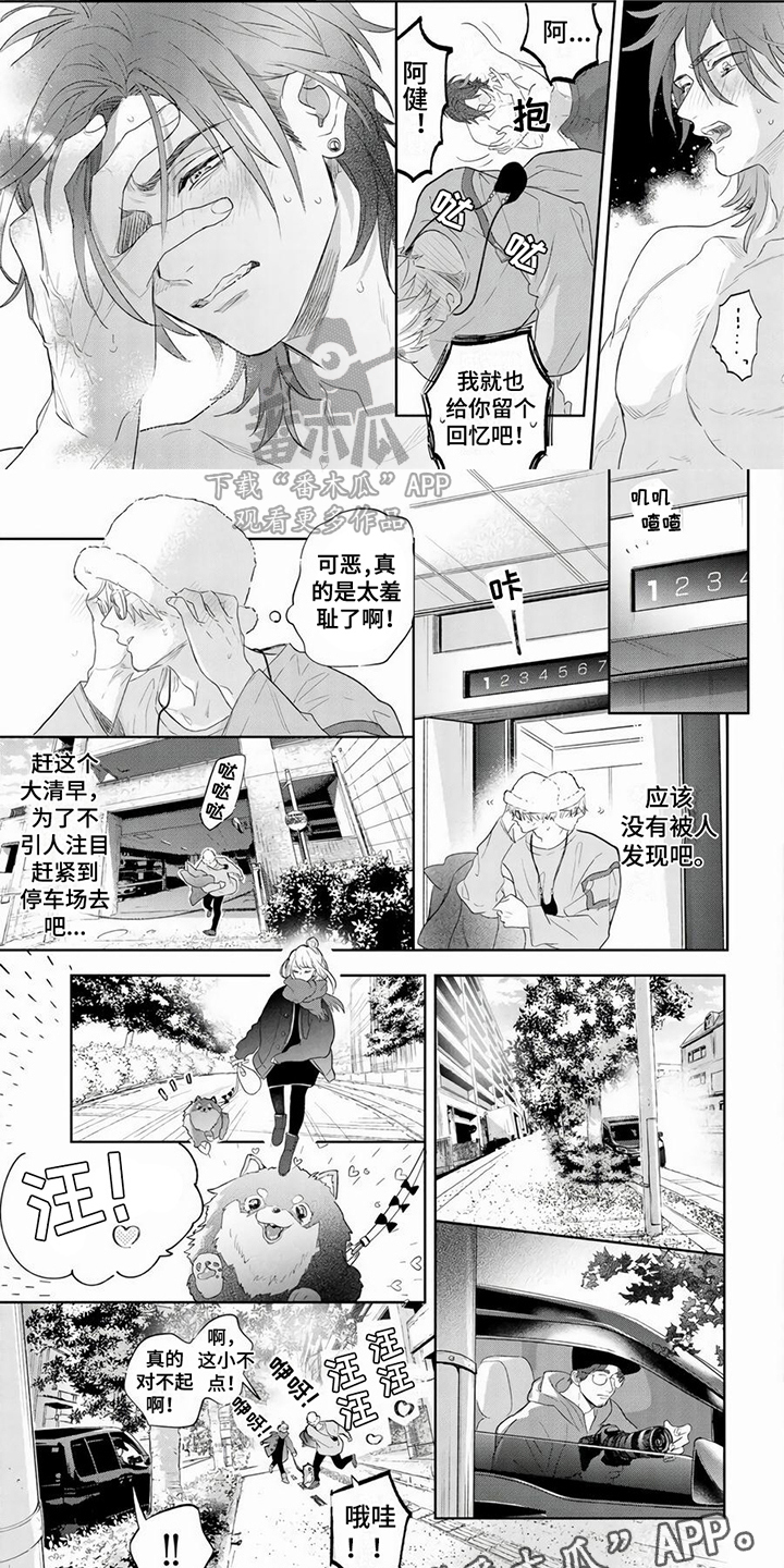 第14话0