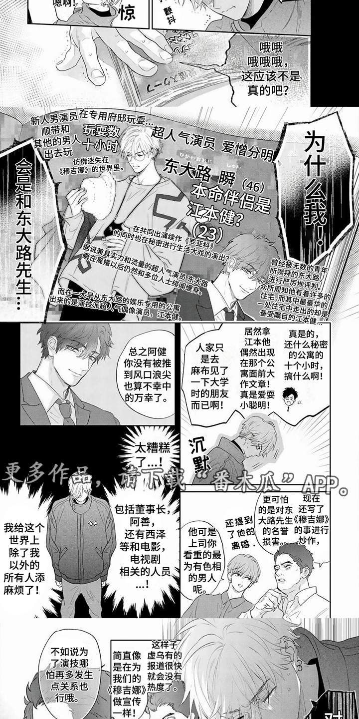 第14话3