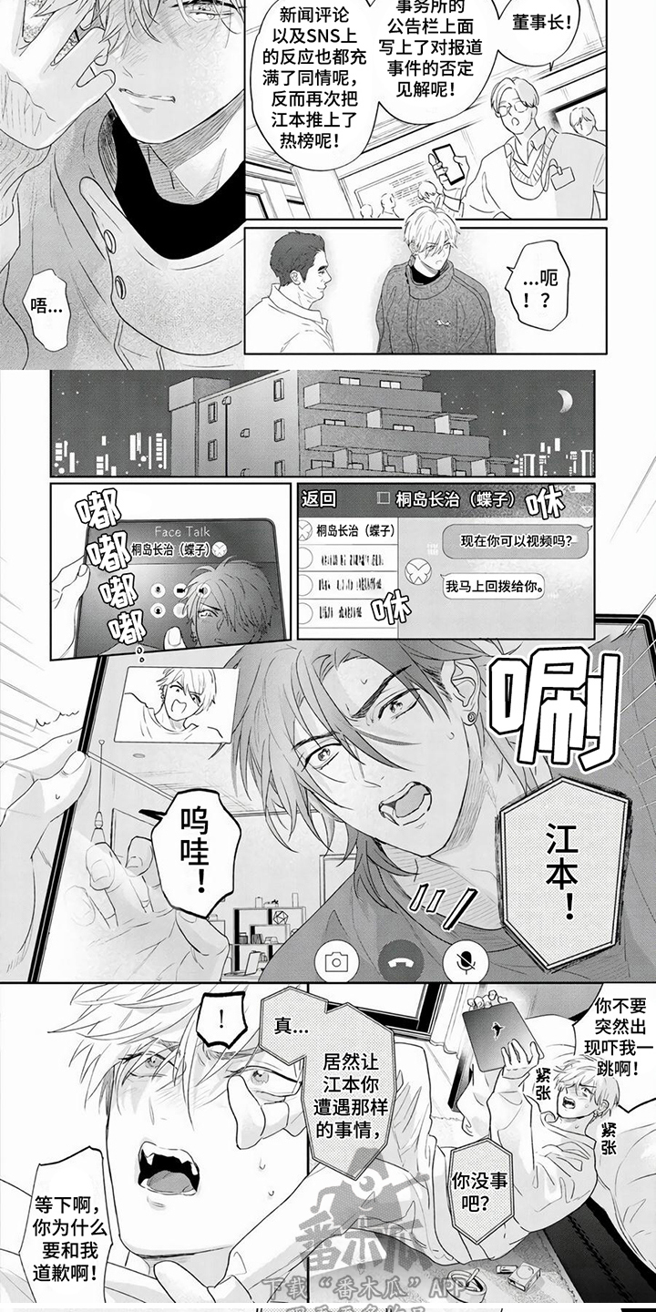 第14话5