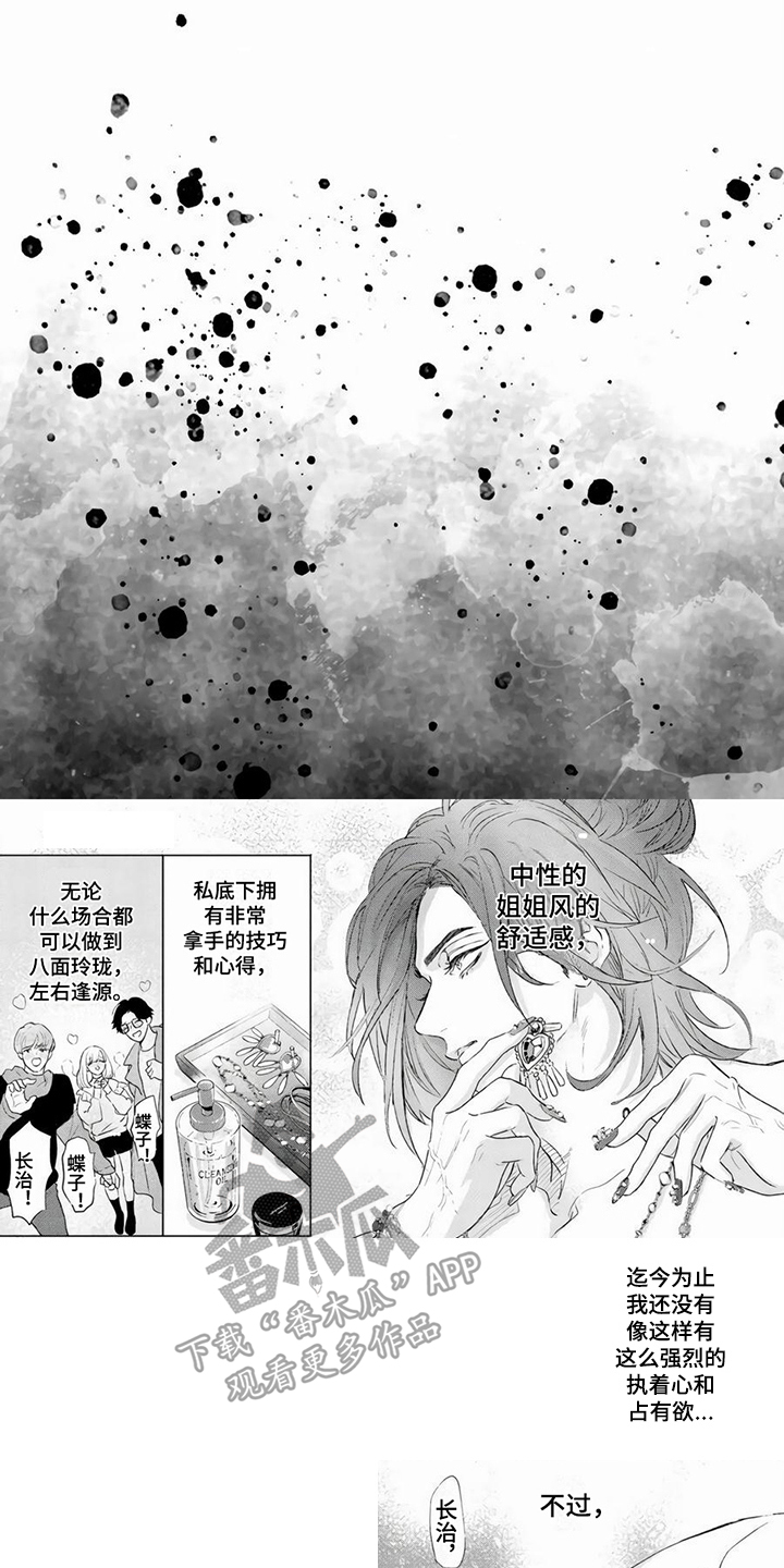 第13话0