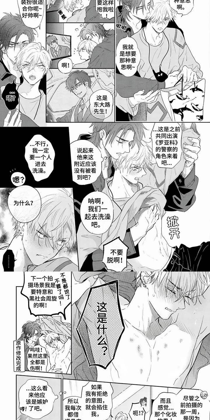 第13话2