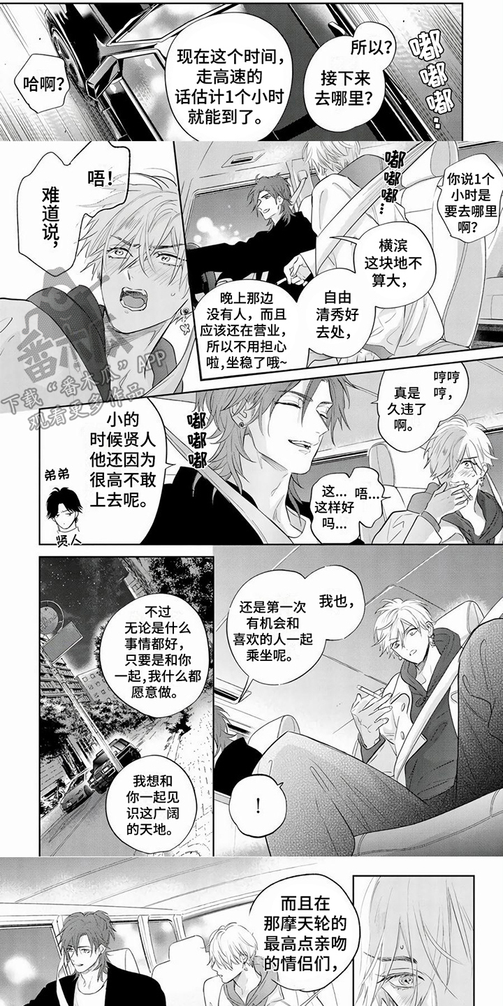 第11话0