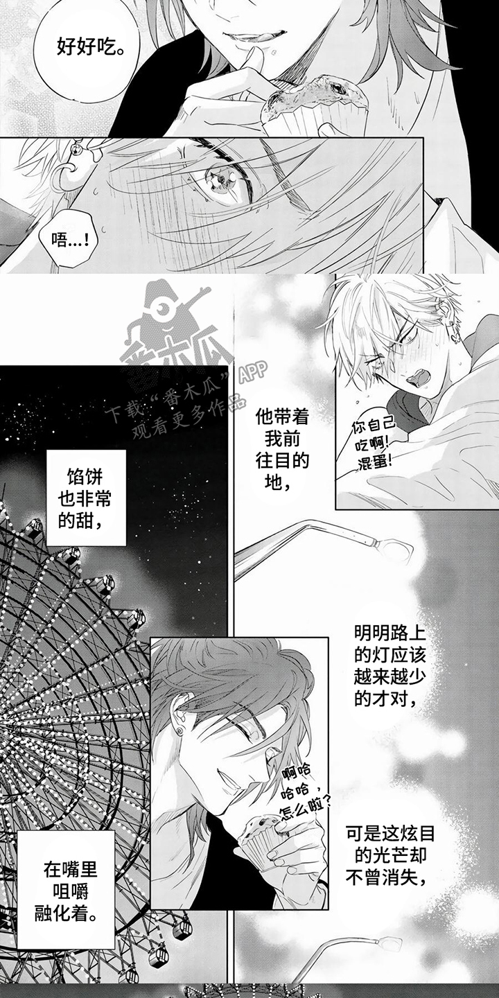 第11话2
