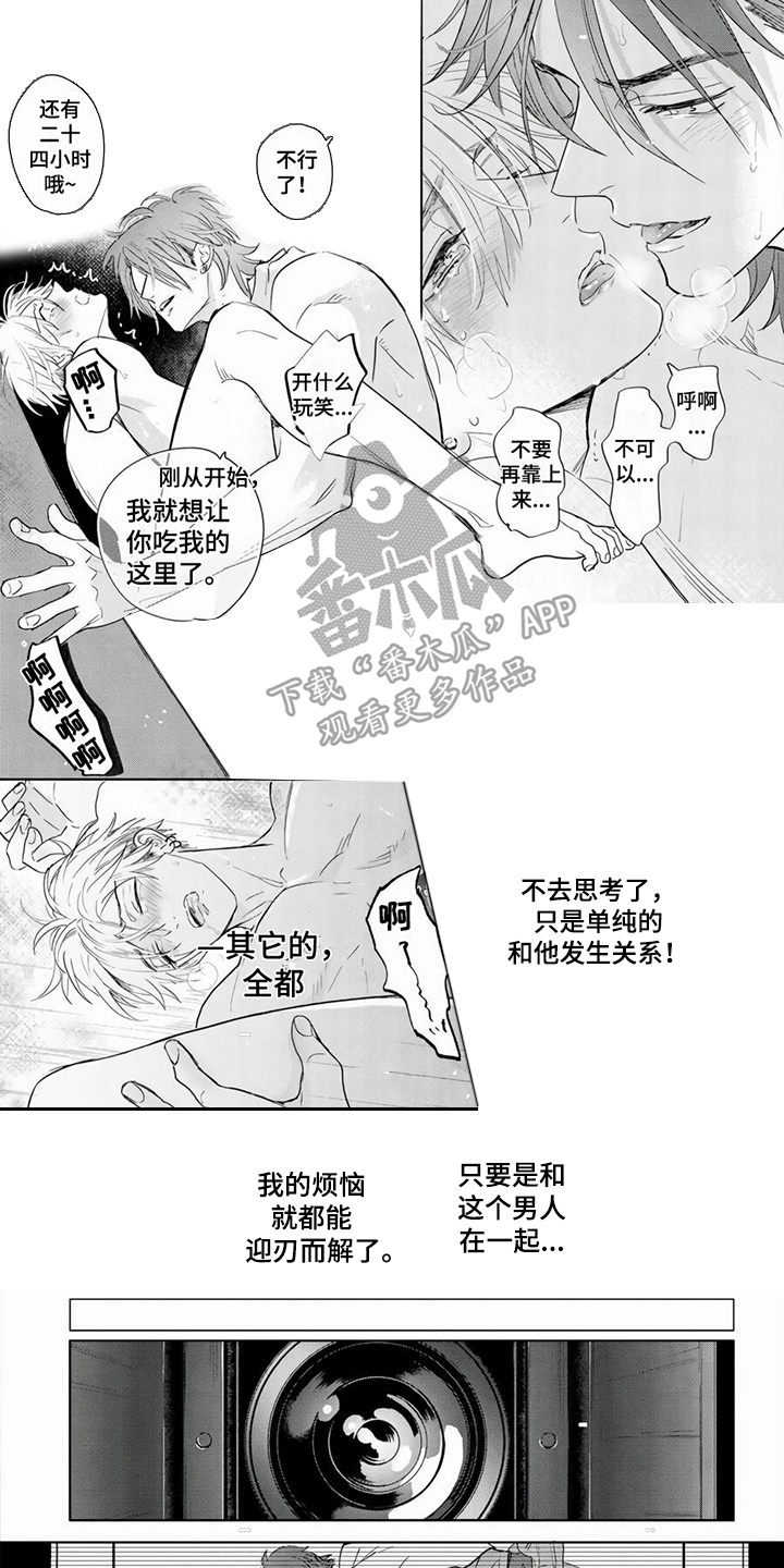 第10话0