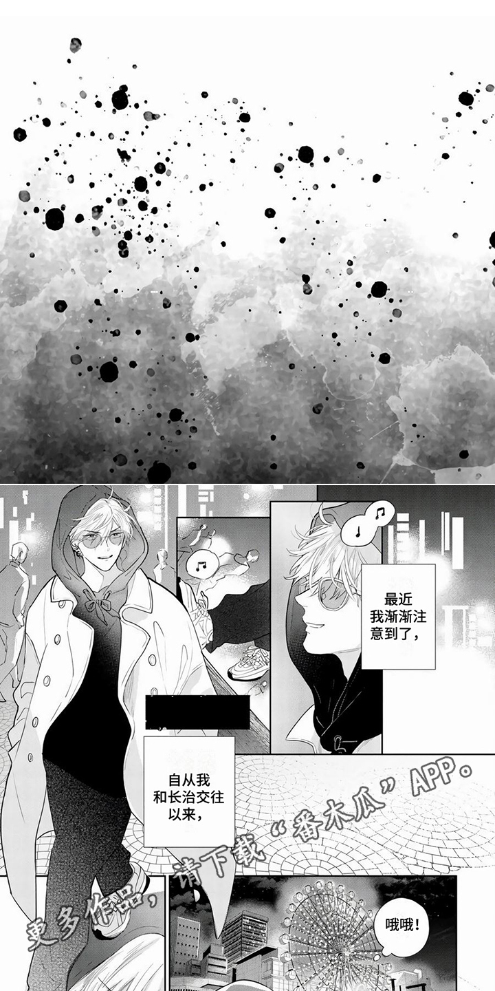 第10话3