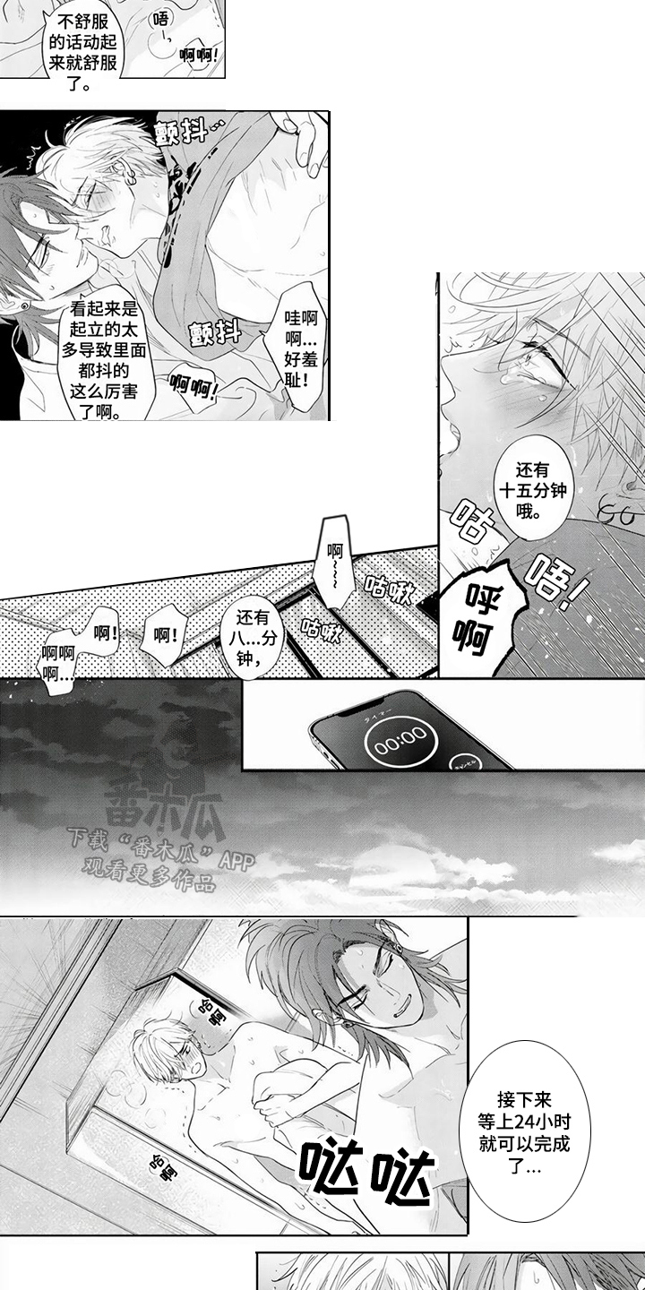 第9话12
