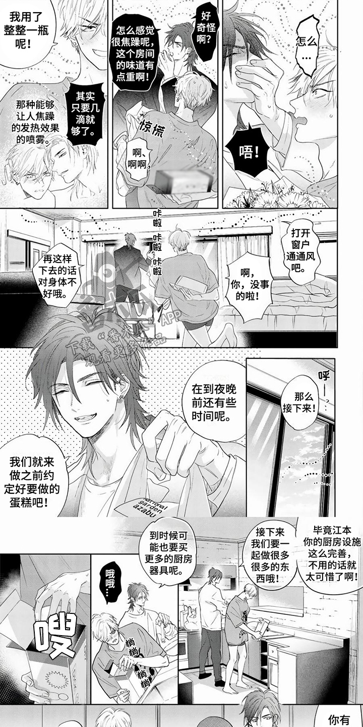 第8话0