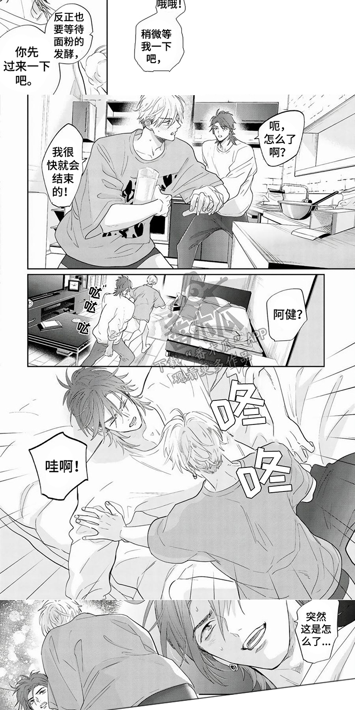 第8话2