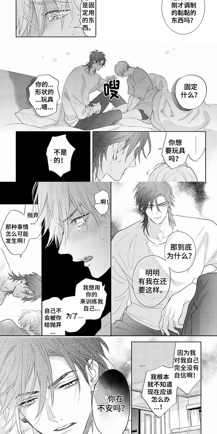第8话5