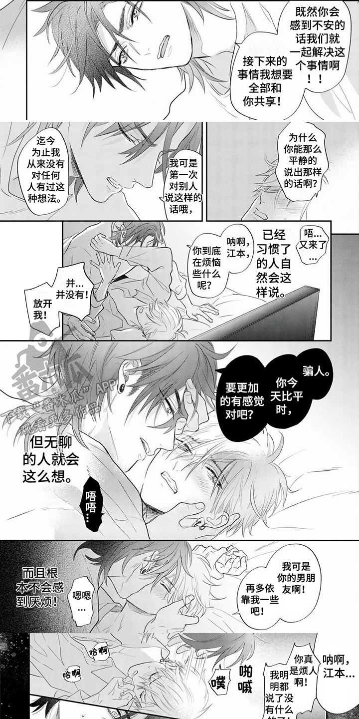 第6话0