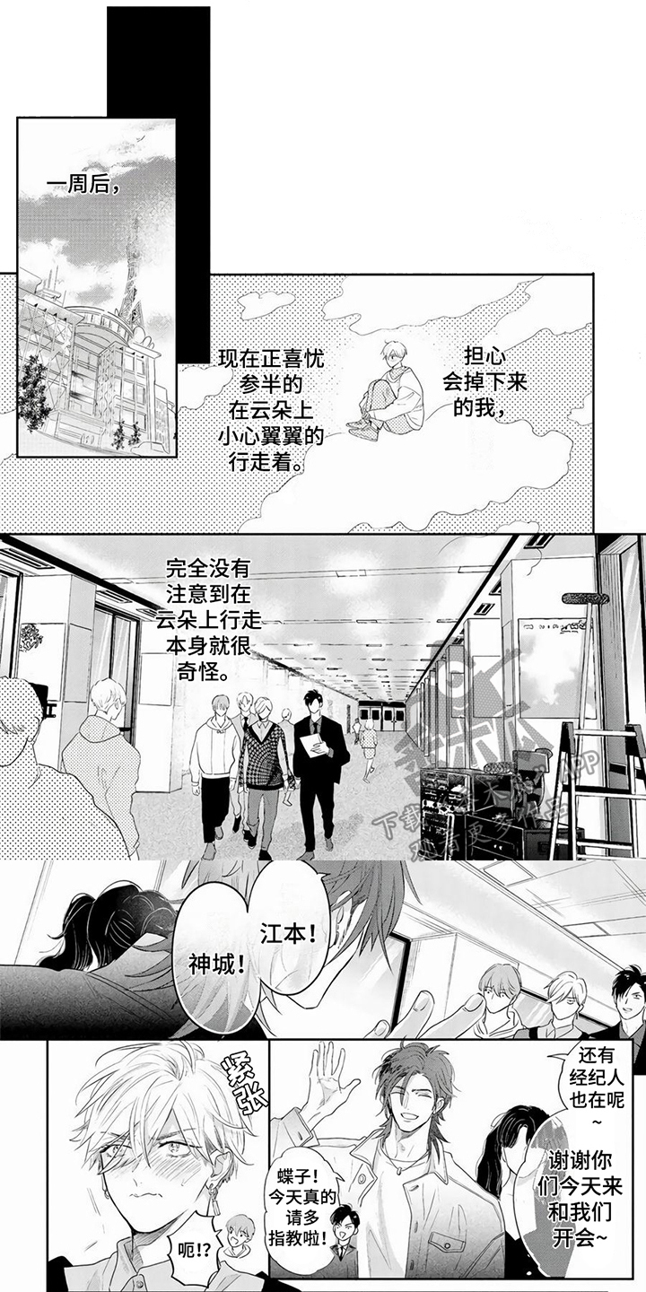 第5话0