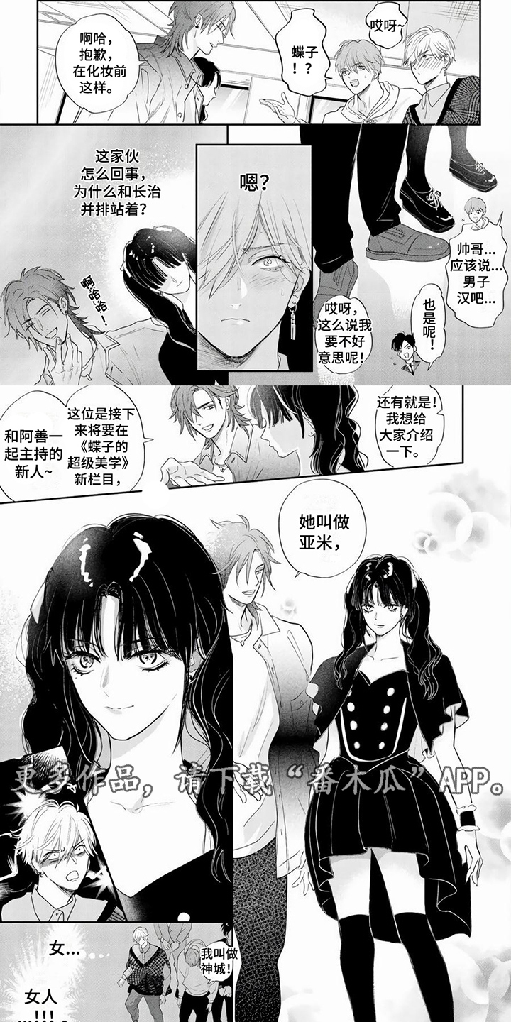 第5话1