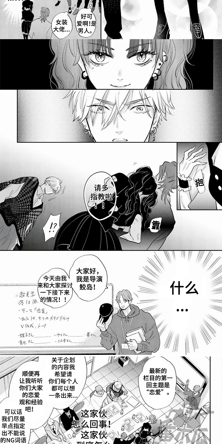 第5话2