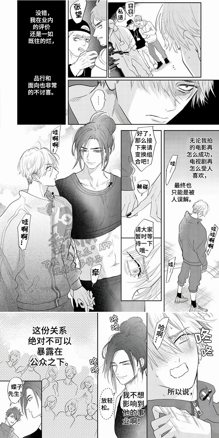 第4话0
