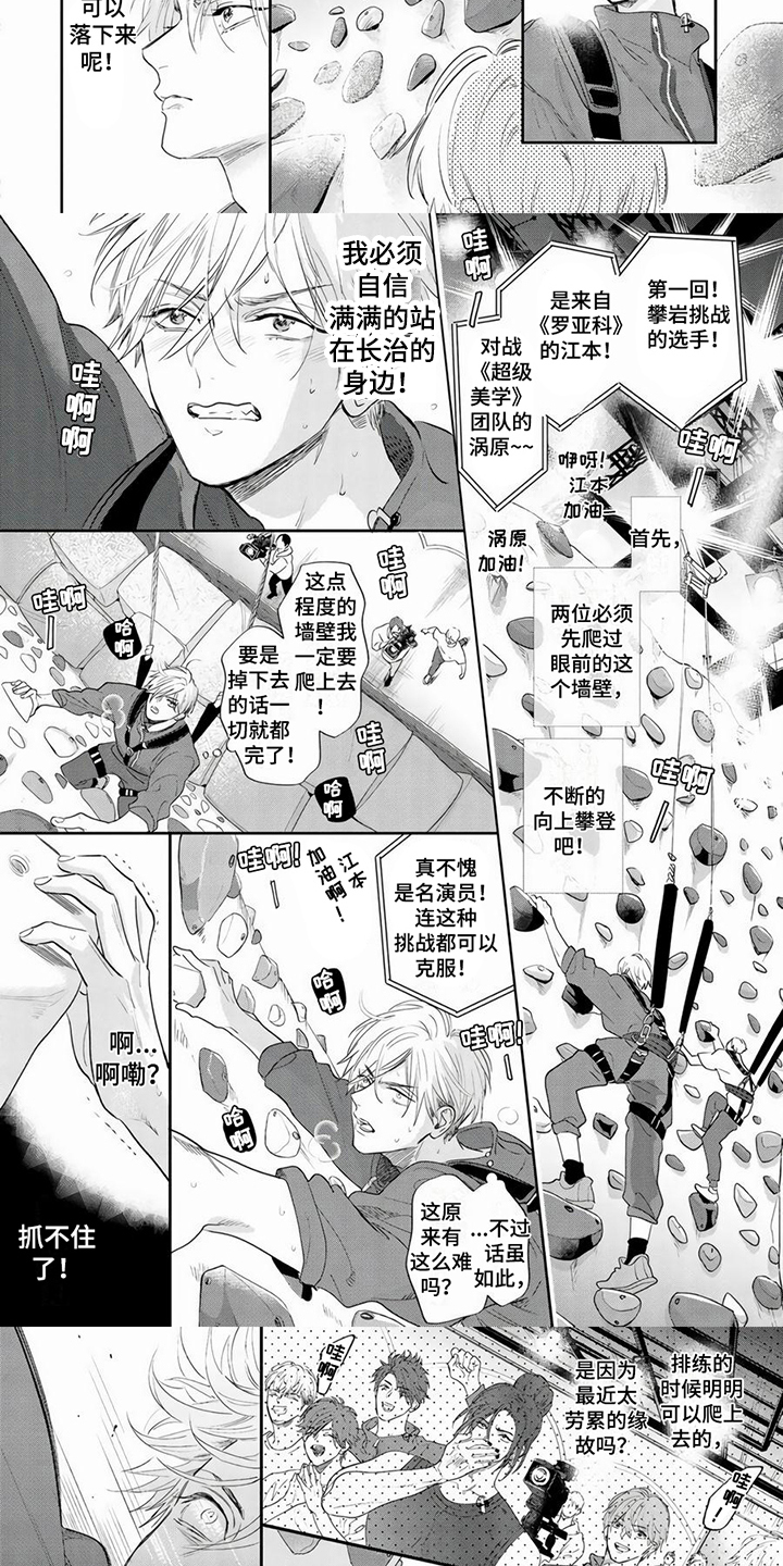 第4话2