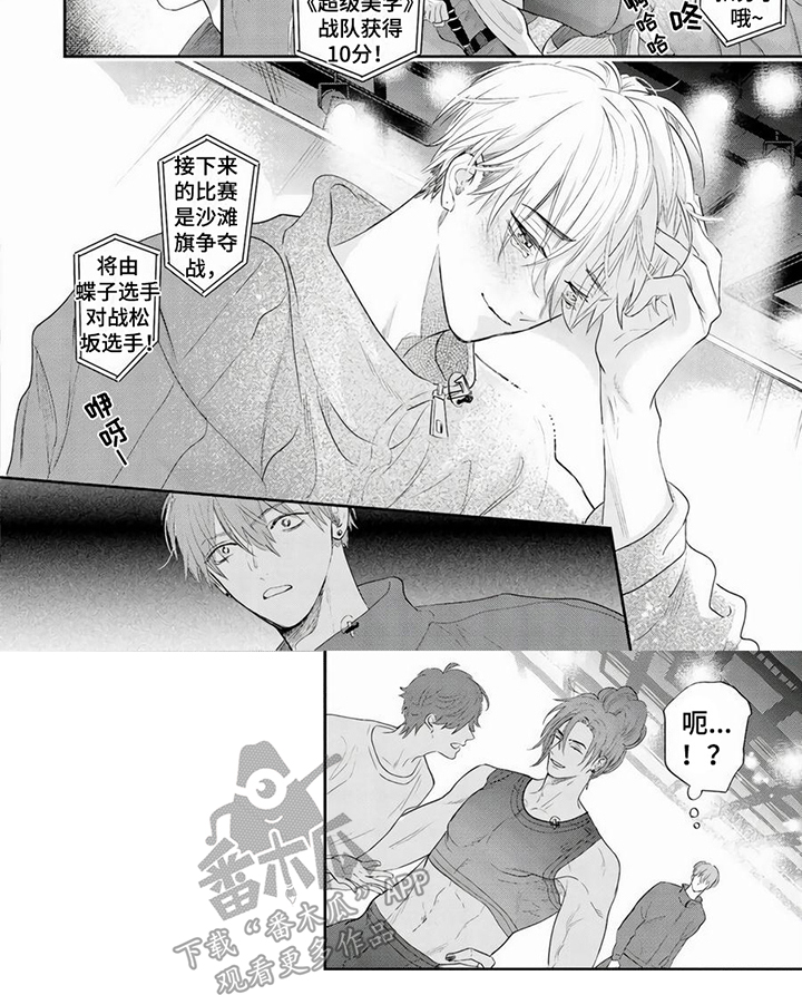 第4话6