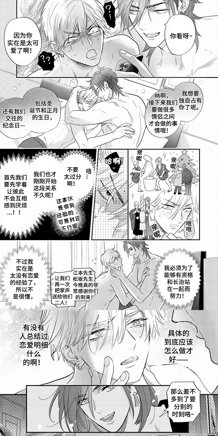 第3话0