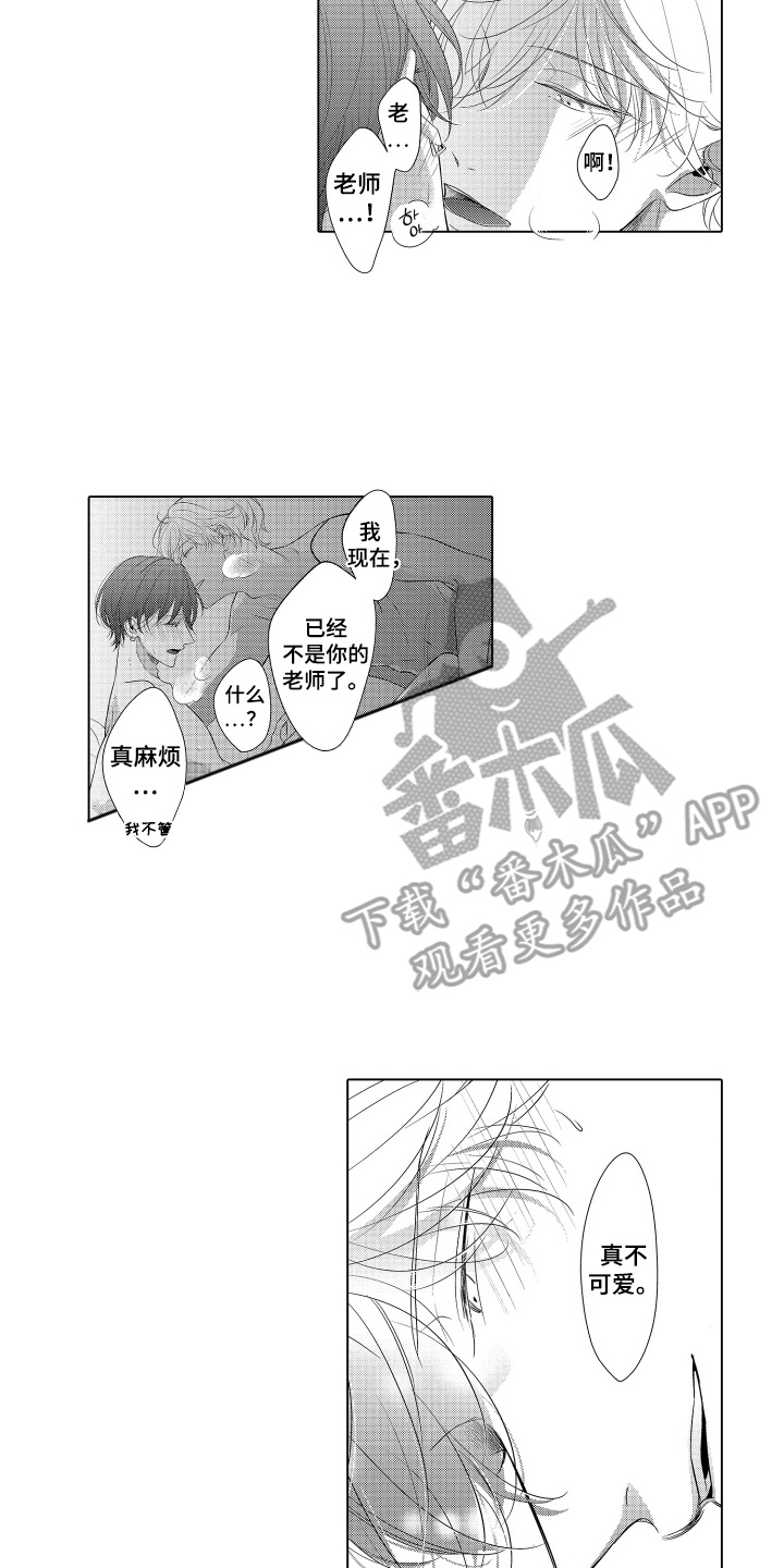 第28话1