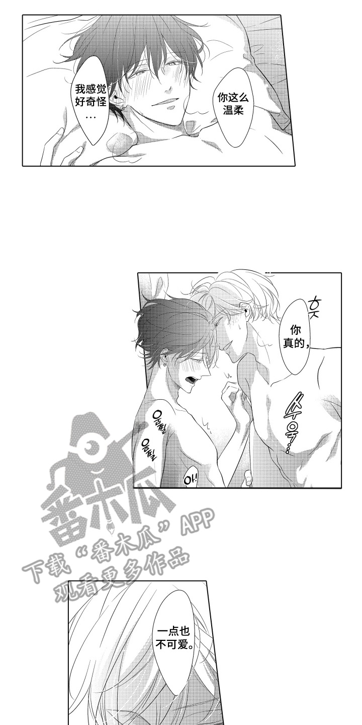 第28话3