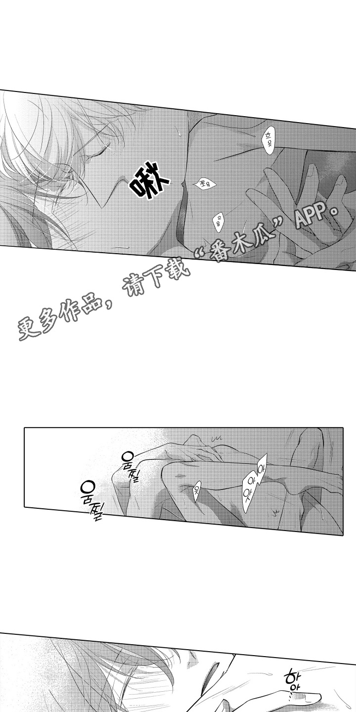 第28话5