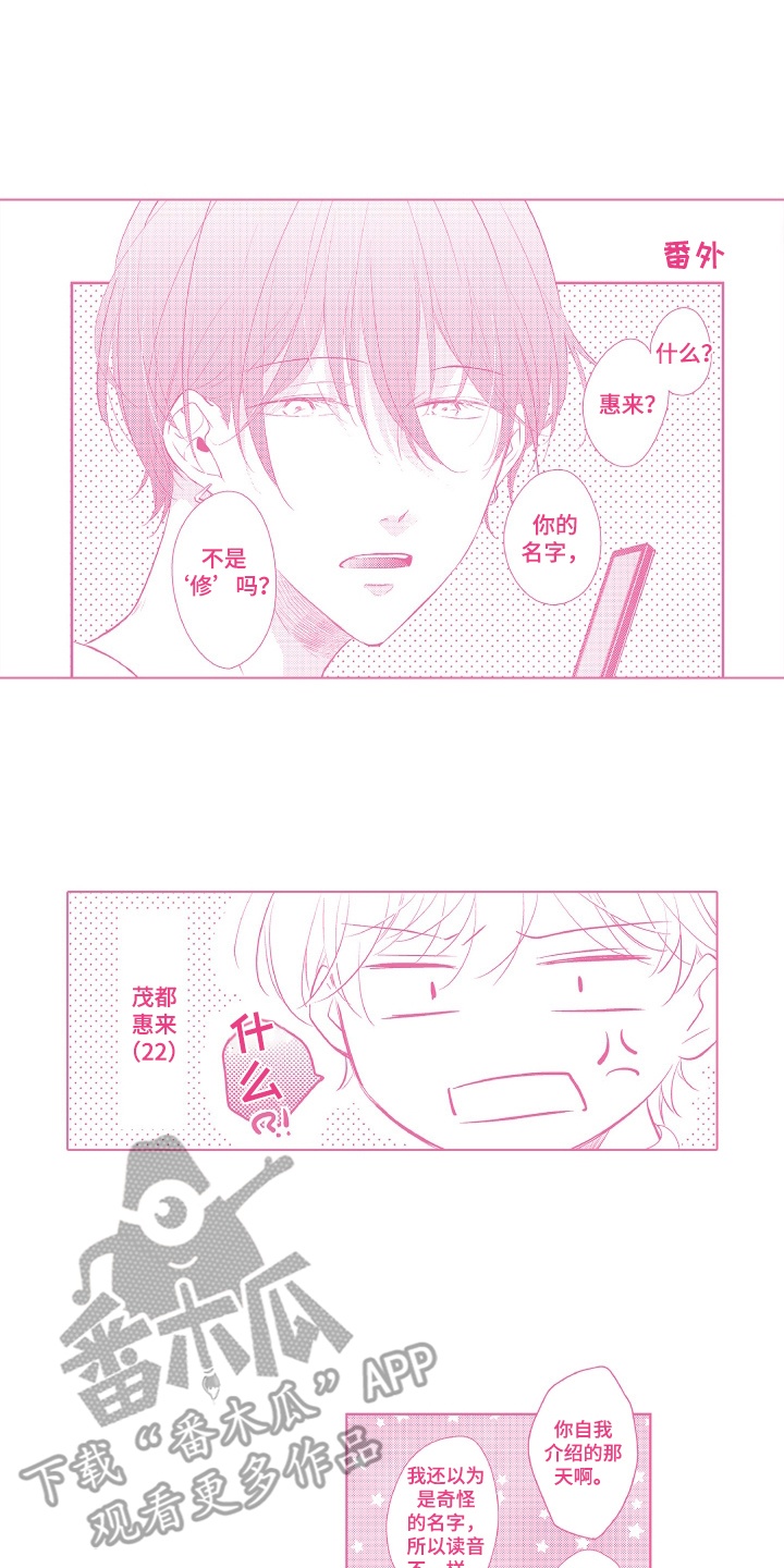 第28话7