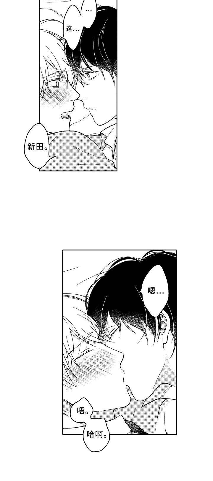 第23话6