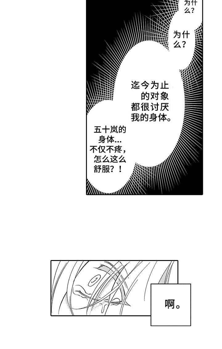 第22话1