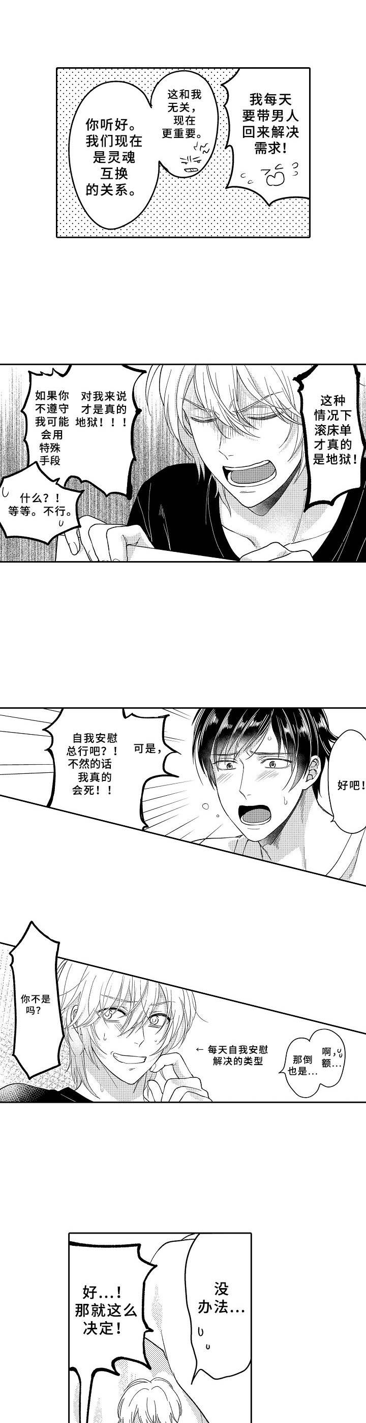 第21话0