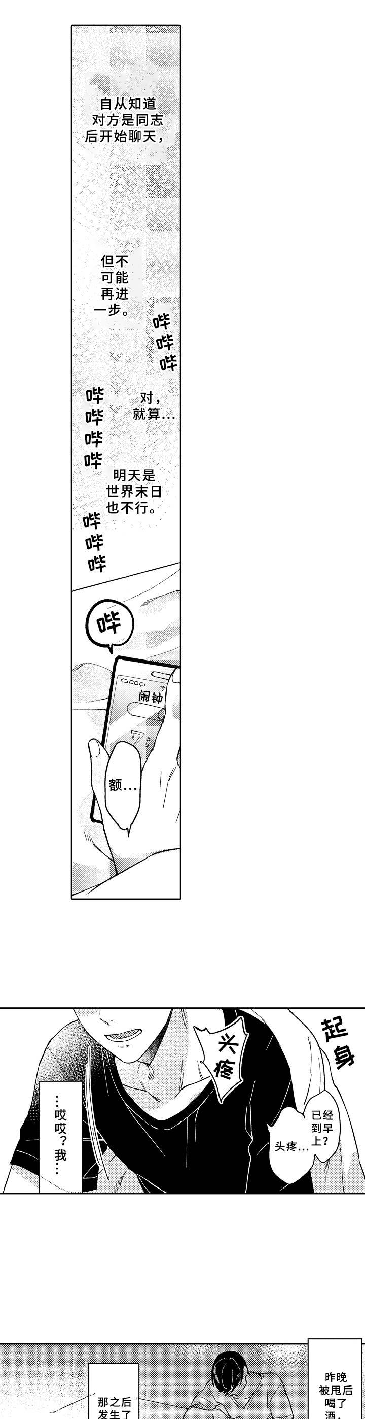 第20话0