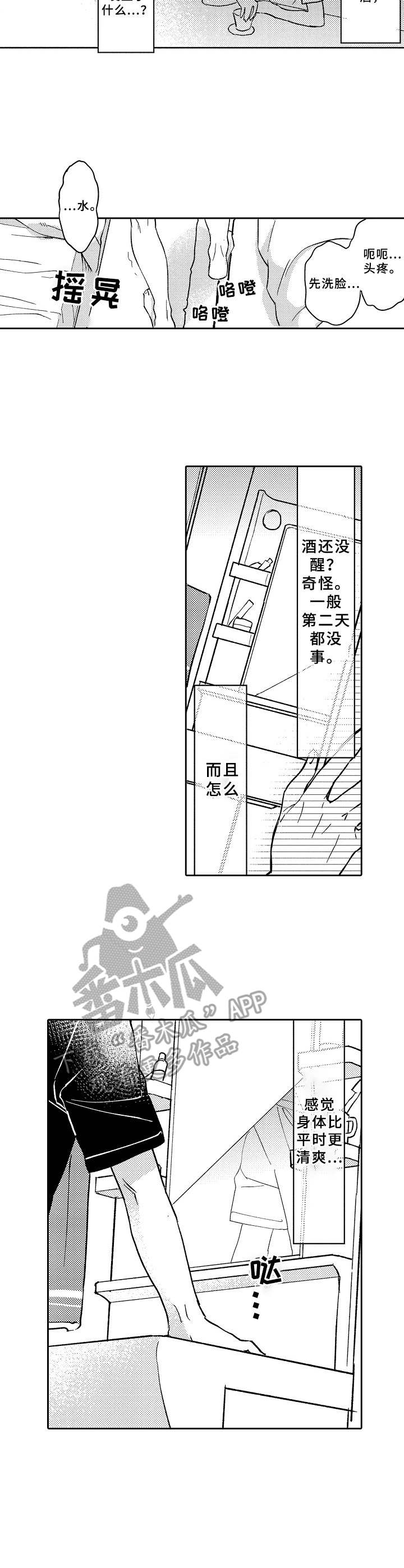 第20话1