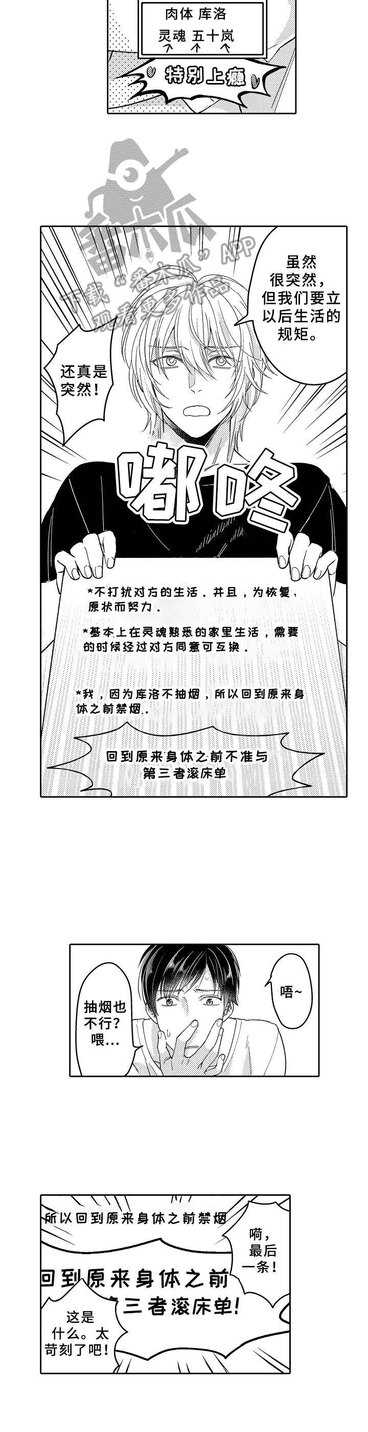 第20话9