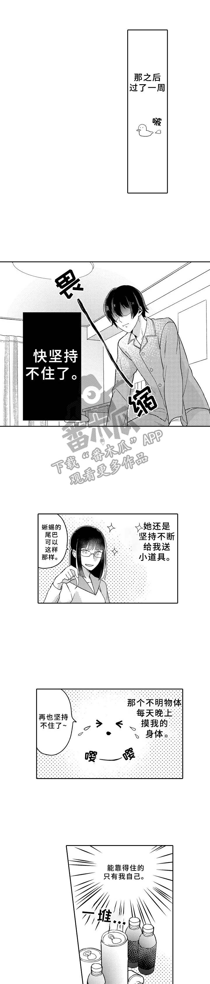第17话0